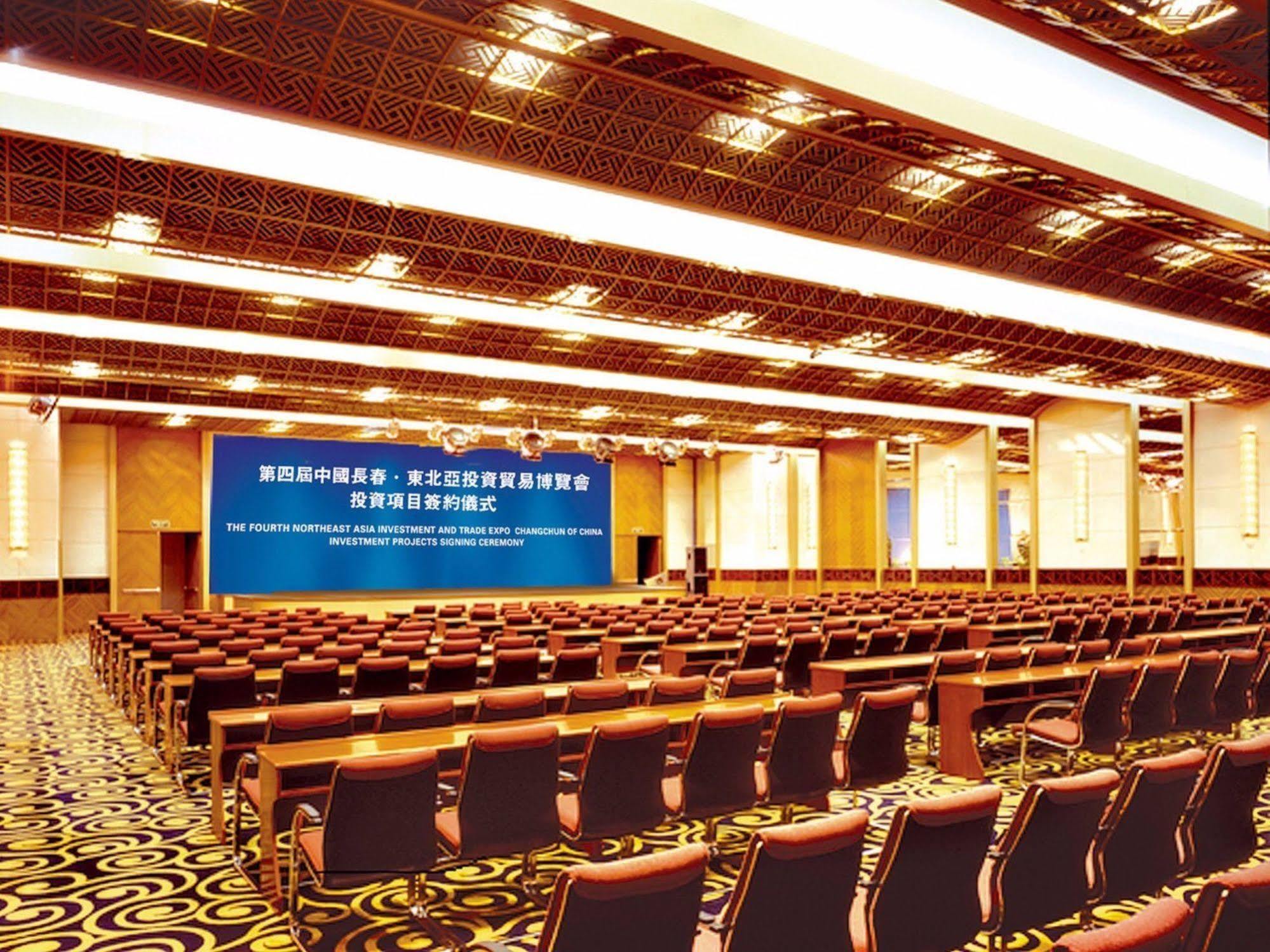 Hna Redbuds Hotel 長春 エクステリア 写真